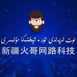 دەرىسلىك-ujma